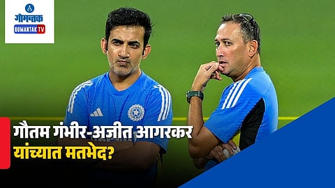 Gautam Gambhir Ajit Agarkar Controversy