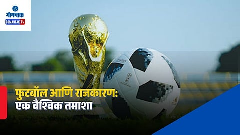 Football And Politics