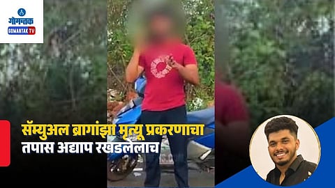 Samuel Braganza Death Case