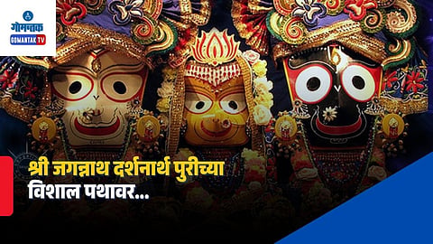 Droupadi Murmu Jagannath
