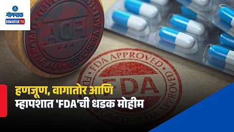 Goa FDA Food Inspection