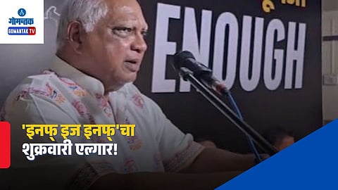 Enough Is Enough protest Goa