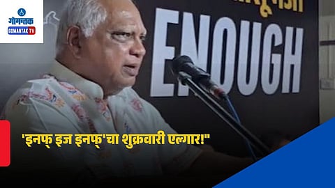 Enough Is Enough protest Goa