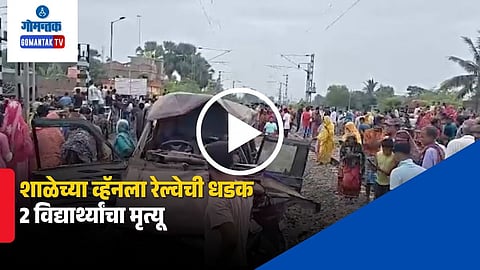 Murshidabad Accident