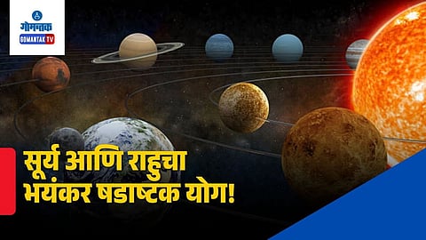Sun Rahu Shadashtak Yoga Effects 2026
