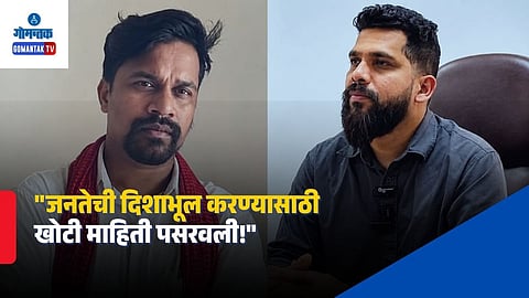 Ajay Kholkar video Morphing Allegation