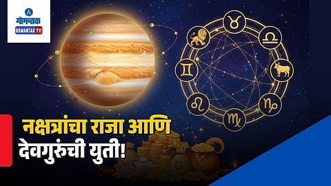 Jupiter Transit In Pushya Nakshatra 2026