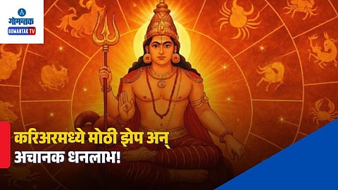 Mangal Gochar 2 August 2026