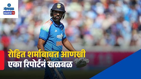 Selectors Team Management Unhappy Rohit Sharma