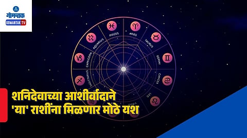 Horoscope Today July 18, 2026