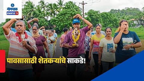 Goa Farmers Pray for Rain
