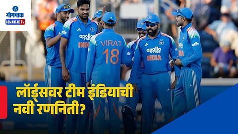 Team India
