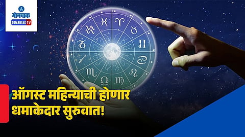 Venus Transit August 2026 Effects On Zodiac Signs