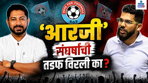 Revolutionary Goans Party Internal Conflict