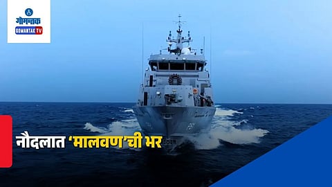 Malvan Anti Submarine Warfare Ship