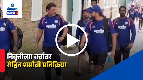 Rohit Sharma Retirement Reaction