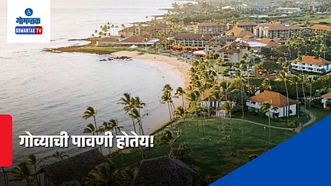 Goa