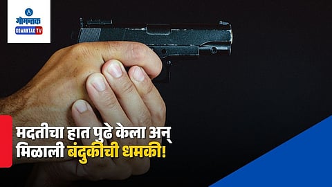 Goa Tourists Air Gun Threat