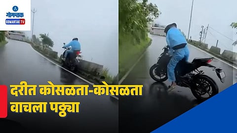 Biker Near Death Experience Video