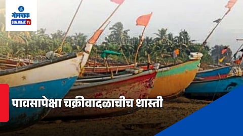 Goa Fishermen