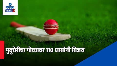 Goa U19 cricket