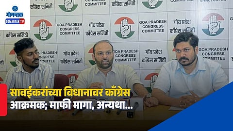 Congress Working President Sunil Kavathankar