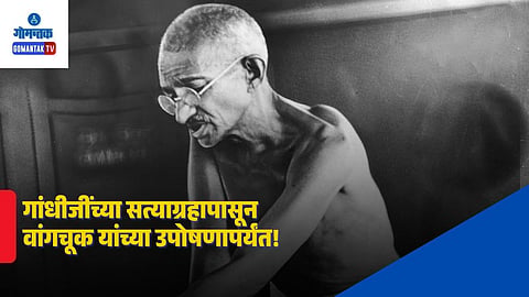 mahatra gandhi