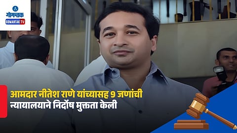 Nitesh Rane Acquitted