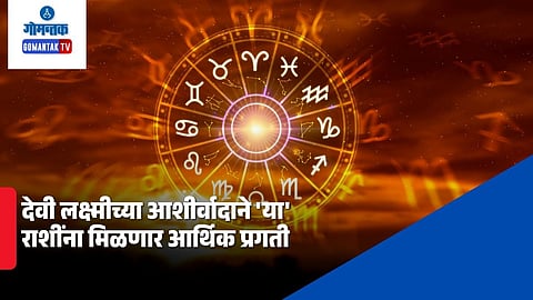 Horoscope Today July 24, 2026