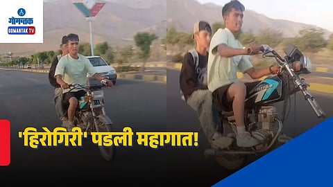 Shocking Bike Stunt Video