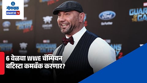 Batista Retirement