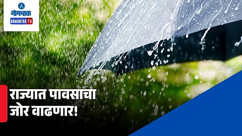 Weather Update