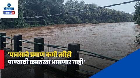 Subhash Shirodkar Water Management