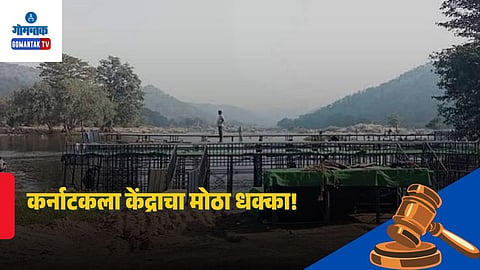 Supreme Court Madayi Water Case