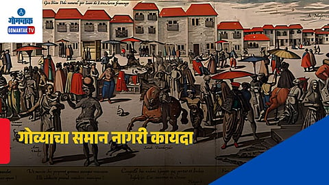 Portuguese Goa Civil Code