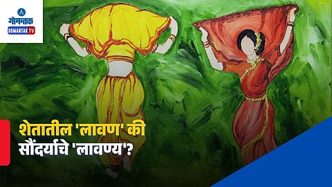 History Of Lavani