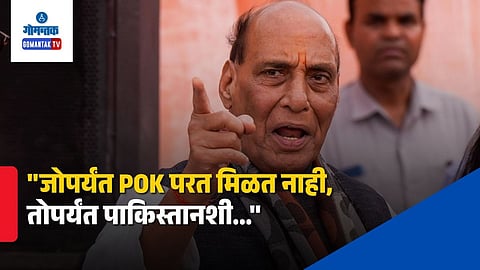 Rajnath Singh Warning To Pakistan On Terrorism