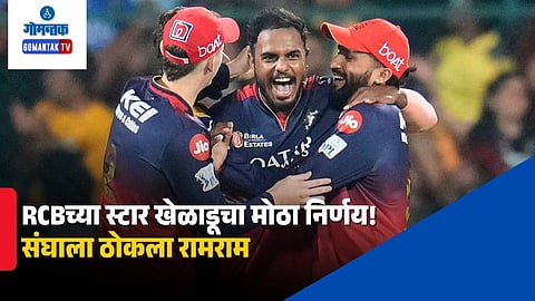Yash Dayal Leaves Uttar Pradesh