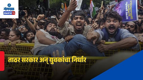 36 Day Student Protest
