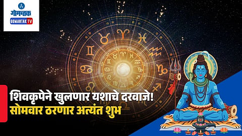 Horoscope Today July 27, 2026
