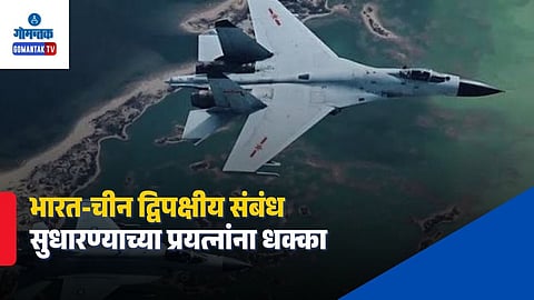 China J 20 Fighter Jets