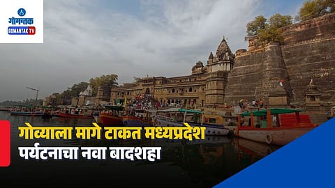 Madhya Pradesh Tourism 2025