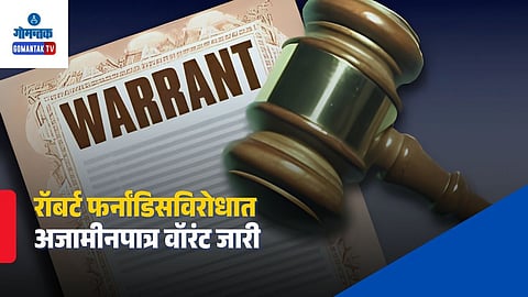 Goa Sessions Court Warrant
