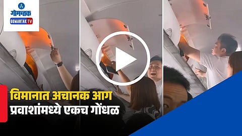 Viral Video Airplane Fire