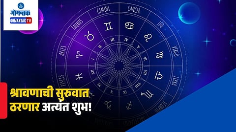 Horoscope Today July 30, 2026