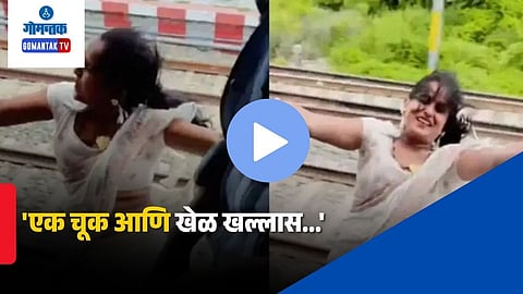 Girl Dancing In Moving Local Train