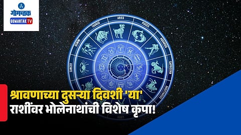 Horoscope Today July 31, 2026