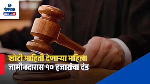 Sai Dalvi Financial Fraud Case