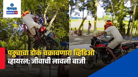 Viral Bike Stunt Video