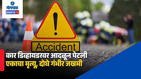 Goa Accident